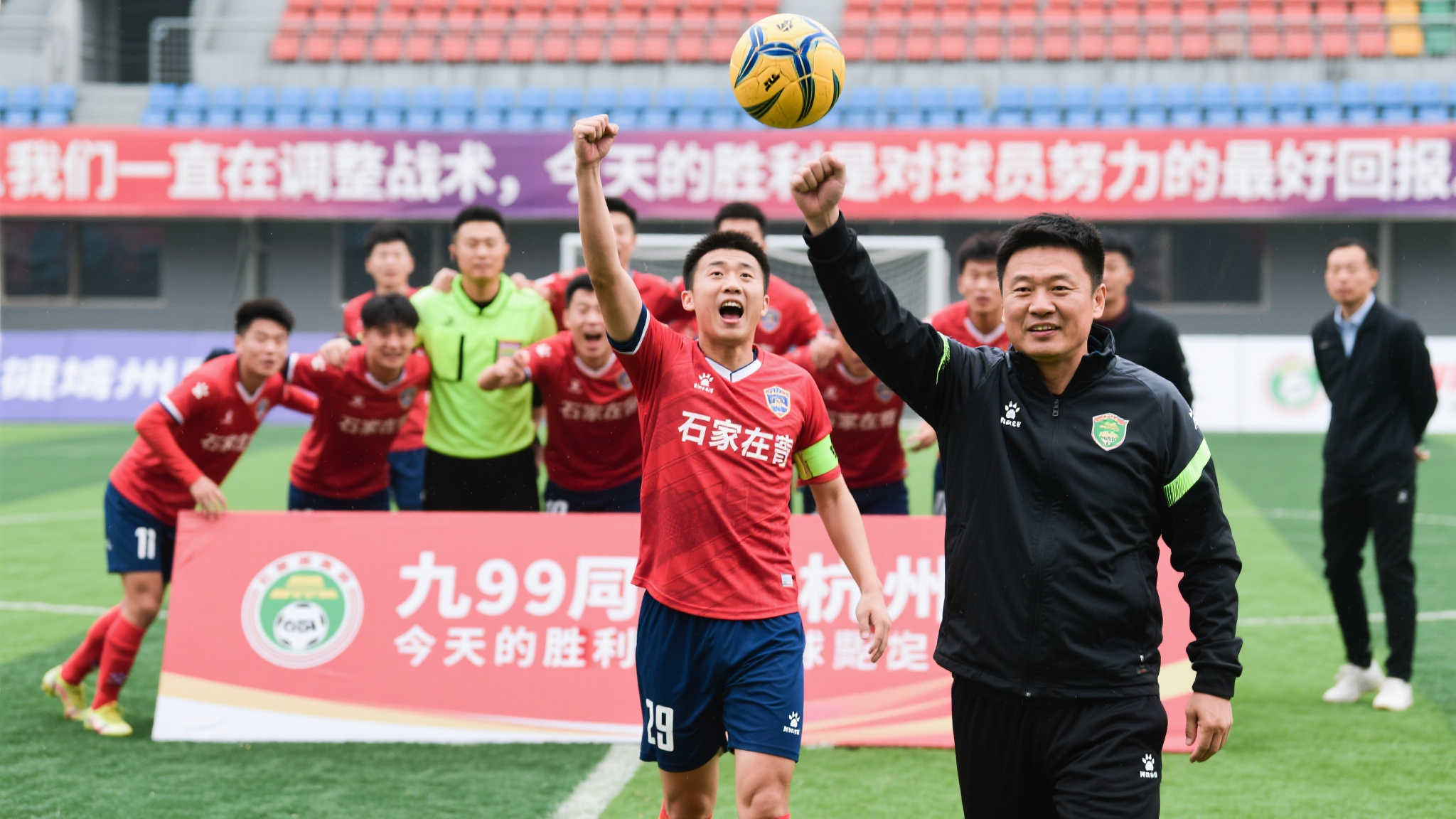 世界杯滚球服务